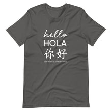 Load image into Gallery viewer, Oasis 'Hello' Trilingual Adult Unisex Tee - Multiple Colors (White Print)