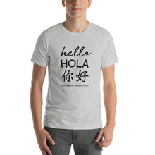 Load image into Gallery viewer, Oasis 'Hello' Trilingual Adult Unisex Tee - Multiple Colors (Black Print)
