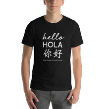 Load image into Gallery viewer, Oasis 'Hello' Trilingual Adult Unisex Tee - Multiple Colors (White Print)