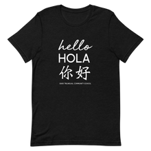 Load image into Gallery viewer, Oasis 'Hello' Trilingual Adult Unisex Tee - Multiple Colors (White Print)