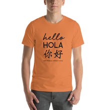 Load image into Gallery viewer, Oasis 'Hello' Trilingual Adult Unisex Tee - Multiple Colors (Black Print)
