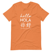 Load image into Gallery viewer, Oasis 'Hello' Trilingual Adult Unisex Tee - Multiple Colors (White Print)