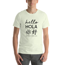 Load image into Gallery viewer, Oasis 'Hello' Trilingual Adult Unisex Tee - Multiple Colors (Black Print)
