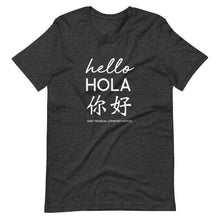 Load image into Gallery viewer, Oasis 'Hello' Trilingual Adult Unisex Tee - Multiple Colors (White Print)