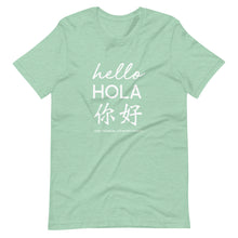 Load image into Gallery viewer, Oasis 'Hello' Trilingual Adult Unisex Tee - Multiple Colors (White Print)