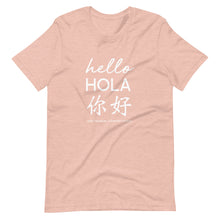 Load image into Gallery viewer, Oasis 'Hello' Trilingual Adult Unisex Tee - Multiple Colors (White Print)
