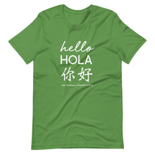 Load image into Gallery viewer, Oasis 'Hello' Trilingual Adult Unisex Tee - Multiple Colors (White Print)