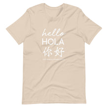 Load image into Gallery viewer, Oasis 'Hello' Trilingual Adult Unisex Tee - Multiple Colors (White Print)