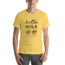 Load image into Gallery viewer, Oasis 'Hello' Trilingual Adult Unisex Tee - Multiple Colors (Black Print)