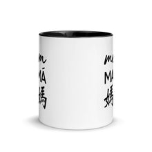 Load image into Gallery viewer, 'Mom' Trilingual 11 oz Mug - Black & White