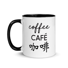 Load image into Gallery viewer, 'Coffee' Trilingual 11 oz Mug - Black & White