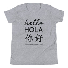 Load image into Gallery viewer, Oasis 'Hello' Trilingual Youth Unisex T-Shirt - Heather Grey or White