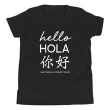 Load image into Gallery viewer, Oasis 'Hello' Trilingual Youth Unisex T-Shirt - Multiple Colors