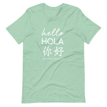 Load image into Gallery viewer, Oasis &#39;Hello&#39; Trilingual Adult Unisex Tee - Multiple Colors (White Print)
