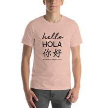 Load image into Gallery viewer, Oasis &#39;Hello&#39; Trilingual Adult Unisex Tee - Multiple Colors (Black Print)
