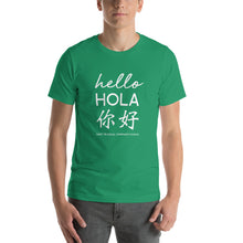 Load image into Gallery viewer, Oasis &#39;Hello&#39; Trilingual Adult Unisex Tee - Multiple Colors (White Print)
