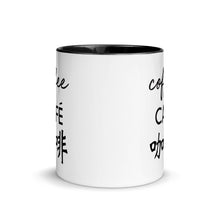 Load image into Gallery viewer, &#39;Coffee&#39; Trilingual 11 oz Mug - Black &amp; White
