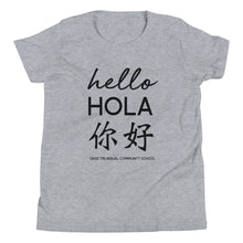 Load image into Gallery viewer, Oasis &#39;Hello&#39; Trilingual Youth Unisex T-Shirt - Heather Grey or White
