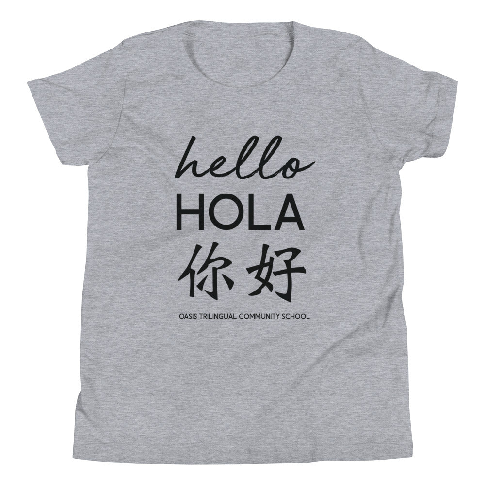 Oasis 'Hello' Trilingual Youth Unisex T-Shirt - Heather Grey or White